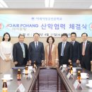 (주)에어러시아 이미지