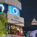 마이리틀와인 이미지