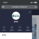 물애담 이미지