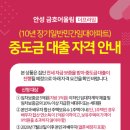 어울림숲학교 이미지