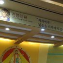황금성당 이미지