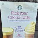 2호선 수영역 | 스타벅스 부산 수영역점 봄 신메뉴 슈 폼 라떼