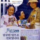 예전광고