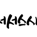 비크리에이티브 이미지