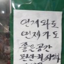 금강포차 네이버블로그