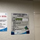 산성역환승주차장 이미지