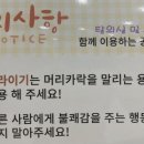 노모어피자서울대 이미지