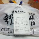 연이네족발