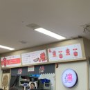 룽푸청마라탕 - 오산시 부원로87번길 19 | [구로디지털단지] 룽푸청 마라탕 후기를 후다닥