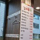 김치뚝딱 이미지