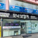 청주중앙포낙 | 청주보청기 맞춤상담 후기 - 포낙보청기 청주중앙점