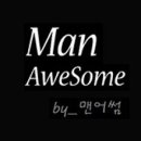 어썸포인트 이미지