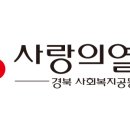 경북농약사 이미지