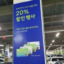 가지리 210 | [일상] 대구 이마트트레이더스 비산점 8월할인제품 신상품