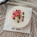 오월케이크공방 네이버블로그