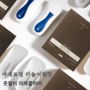 Review_생활용품 : 자세교정 키높이깔창 - 풋필터 미라클하이 아치깔창 후기 (올리브영N 성수 입점)