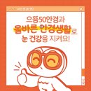 으뜸50안경양산점 이미지