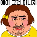 진천토종순대 감자탕 이미지