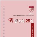 중앙25시