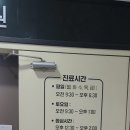 반석치과의원 이미지