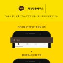 김태연법률사무소