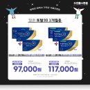 으뜸플러스안경천안불당점 이미지