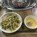 성남동갈매기살인동점 | 구미 구평동 맛집 , 성남동 갈매기살 인동점