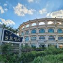 호반식품 | 경주보문단지맛집 양많기로 유명한 보문호반오리 재방문 후기
