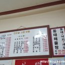 전주골고향보쌈 이미지