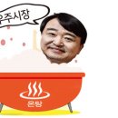 안현호 카카오 검색결과