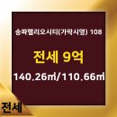 A플러스공인중개사사무소 이미지