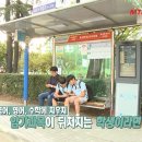 패스트런 이미지