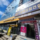 복주5길 | [경북 안동] 안동 옥동 피부관리 윤곽관리 산전산후관리 신부관리 에스테티아 안동2호점