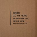 크린웰 네이버블로그