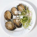 일호수산 이미지