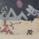 엄미술관 이미지