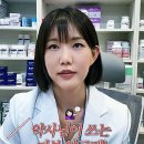 길음사랑약국 네이버블로그