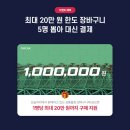 카비우스 - 11331 | 카비우스