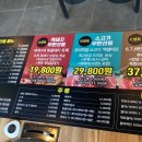 무리소북촌삼대갈비 이미지
