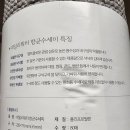 재일프라스틱 이미지