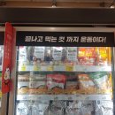 웰니스플러스 이미지