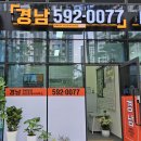 경남원베일리공인중개사사무소 이미지