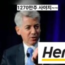 허츠주 이미지