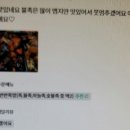 냠냠족발&보쌈 용인신갈점 이미지
