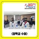 길잡이태권도장 이미지