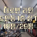 30170-3-29 이미지