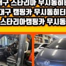 달서카인테리어 이미지