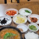포두추어탕