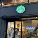 관수 | 스타벅스 신메뉴 더블에스프레소크림라떼 &amp; 프렌즈티라떼 솔직 후기 (종로관수점 방문)