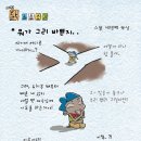 새벽닭 이미지